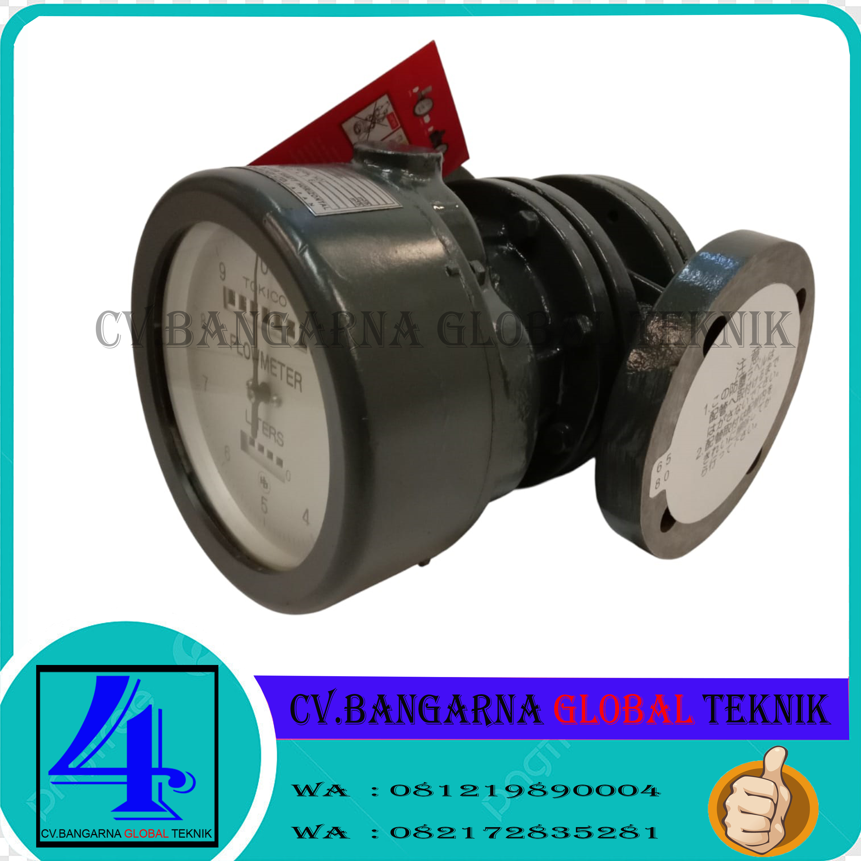 Harga flow meter Tokico 2 inch FR00541-04X | Jual flow meter CPO merk Tokico 2 inch flange Jis 10K